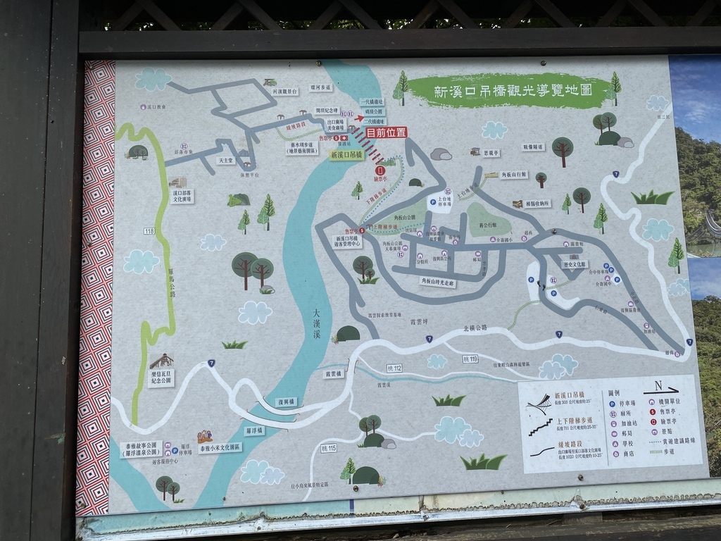 桃園復興景點-台灣最長的吊橋！北橫公路的新溪口吊橋