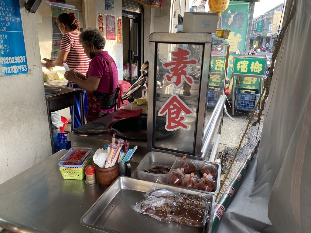 小琉球在地素食店家-好禮素食早餐-小琉球素食早餐店