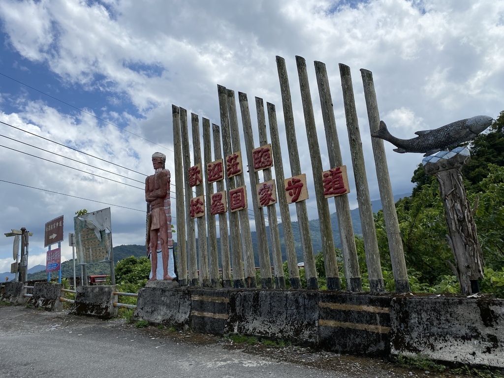 宜蘭大同景點-松羅國家步道，走進滿滿芬多精的綠色世界