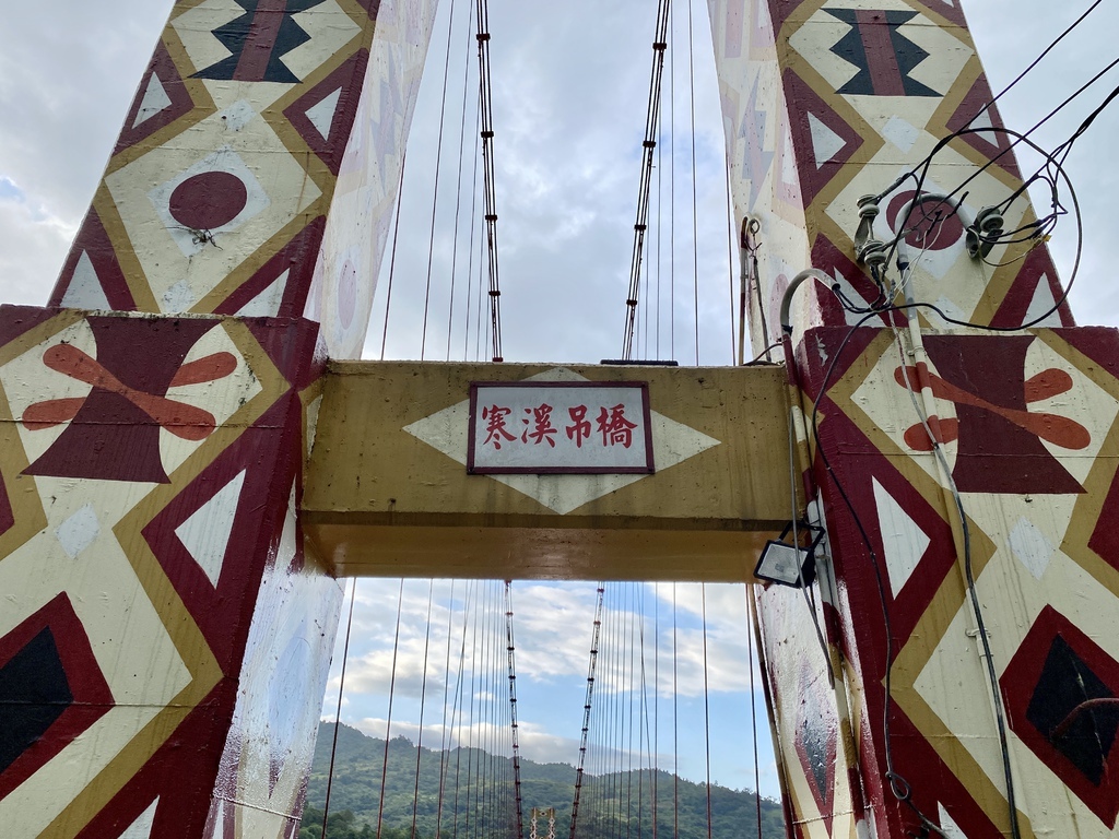 宜蘭大同景點-宜蘭最長的鋼索吊橋-寒溪吊橋！走在上面不會晃