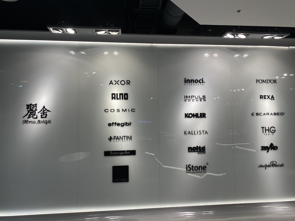 2020麗舍廚衛精品特賣會9/249/27強勢登場-衛浴廚具特賣會 2020麗舍廚衛精品特賣會9/249/27強勢登場-衛浴廚具特賣會