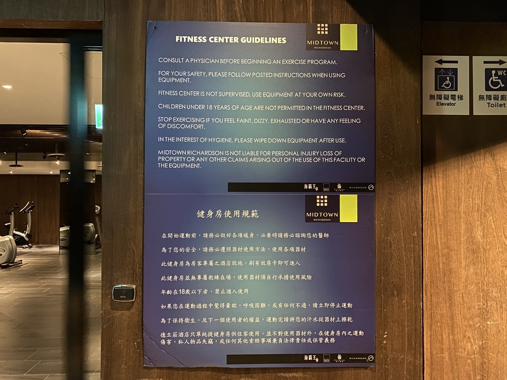 台北西門町住宿的首選-德立莊酒店 台北西門町住宿的首選-德立莊酒店