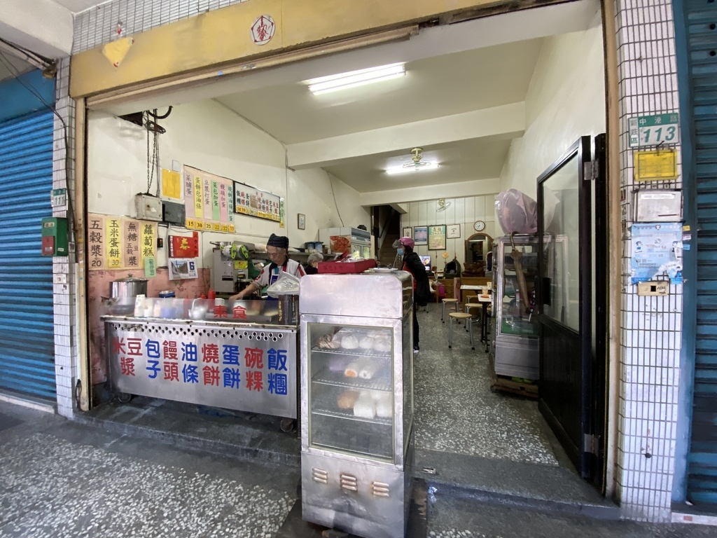 新莊素食早餐店-素食者吃早餐的好選擇-松美豆漿