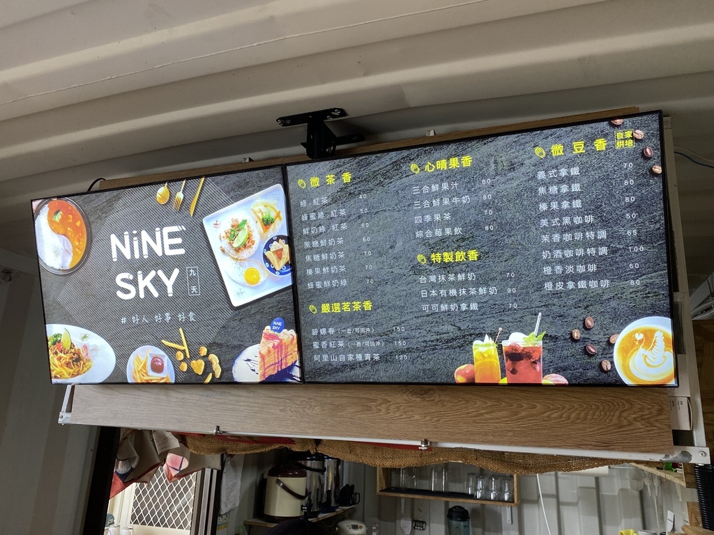 三峽景點-隱藏在宮廟的貨櫃屋咖啡廳-Ninesky九天!在宮廟吃下午茶! 三峽景點-隱藏在宮廟的貨櫃屋咖啡廳-Ninesky九天!在宮廟吃下午茶!