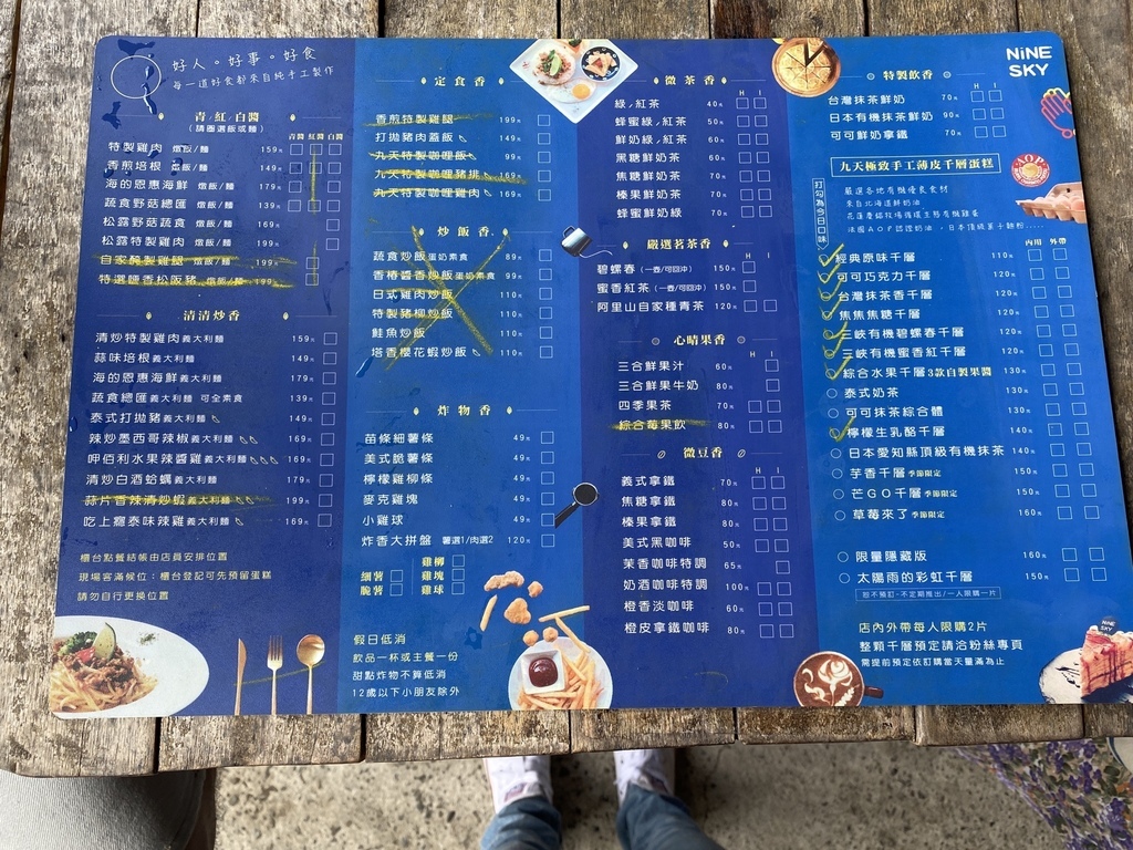 三峽景點-隱藏在宮廟的貨櫃屋咖啡廳-Ninesky九天!在宮廟吃下午茶! 三峽景點-隱藏在宮廟的貨櫃屋咖啡廳-Ninesky九天!在宮廟吃下午茶!