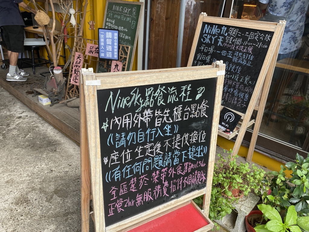 三峽景點-隱藏在宮廟的貨櫃屋咖啡廳-Ninesky九天!在宮廟吃下午茶! 三峽景點-隱藏在宮廟的貨櫃屋咖啡廳-Ninesky九天!在宮廟吃下午茶!