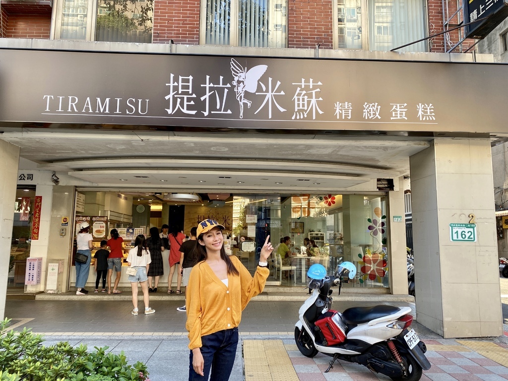 台北東區高CP值的平價蛋糕店-提拉米蘇精緻蛋糕復興店