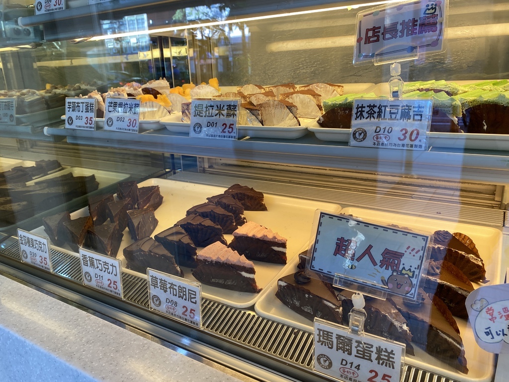 台北東區高CP值的平價蛋糕店-提拉米蘇精緻蛋糕復興店