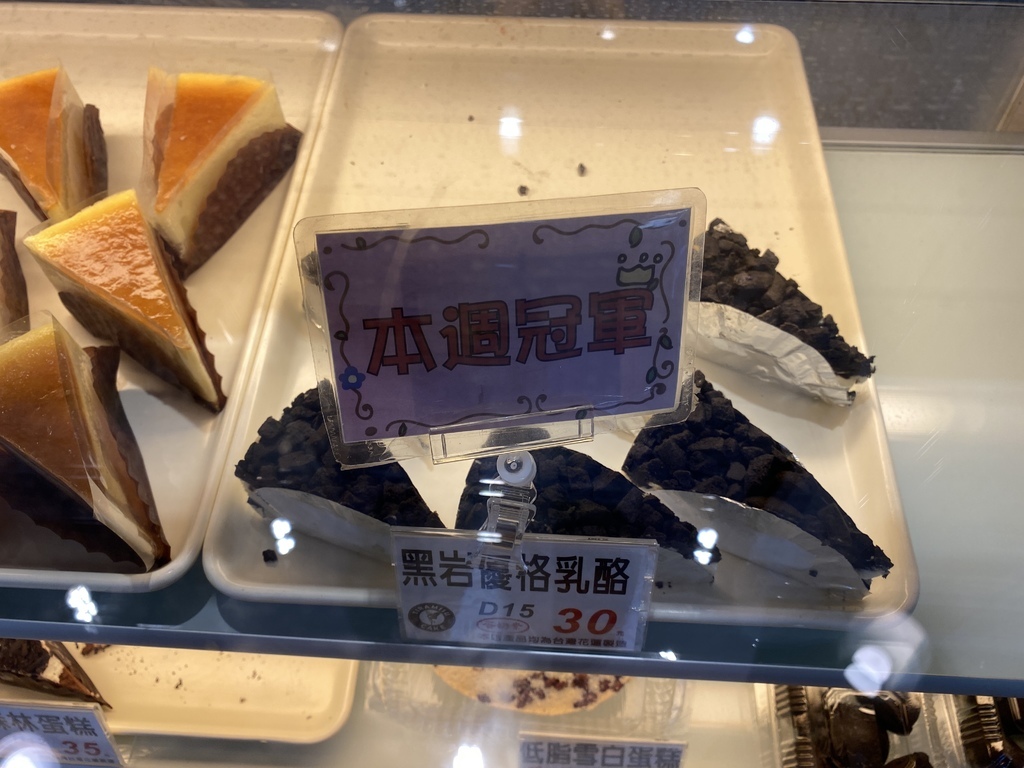 台北東區高CP值的平價蛋糕店-提拉米蘇精緻蛋糕復興店