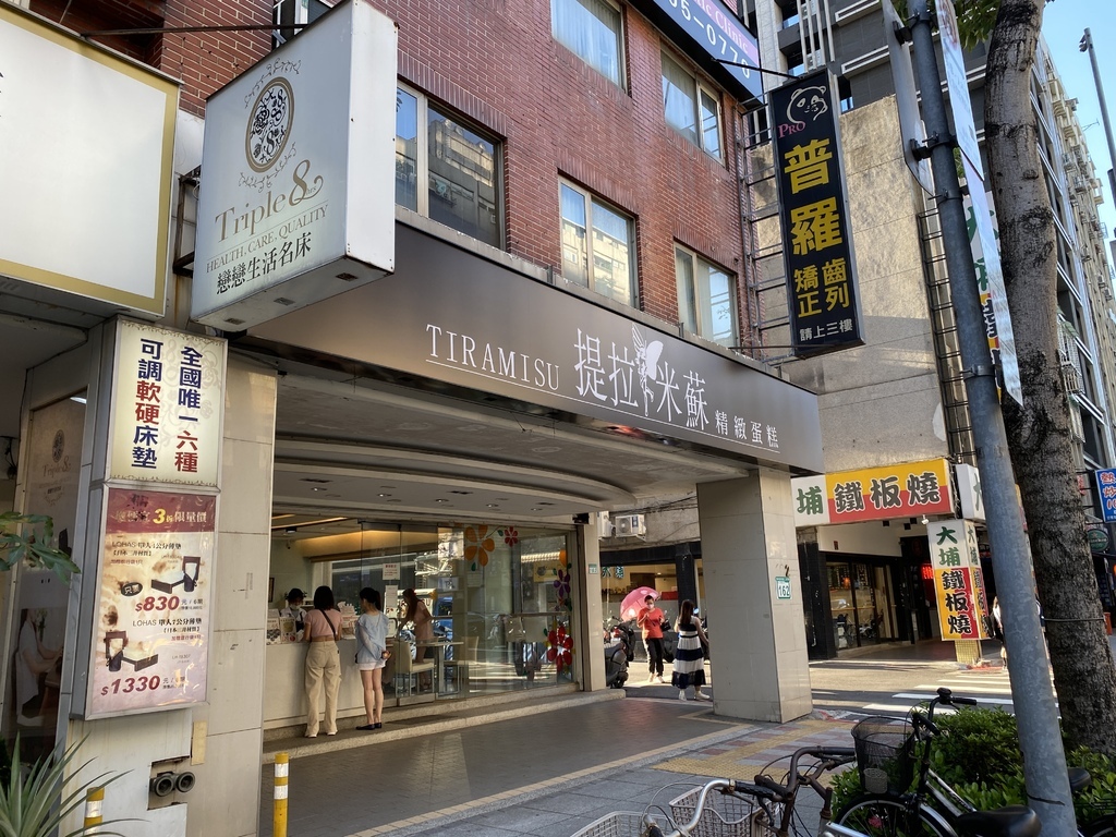 台北東區高CP值的平價蛋糕店-提拉米蘇精緻蛋糕復興店