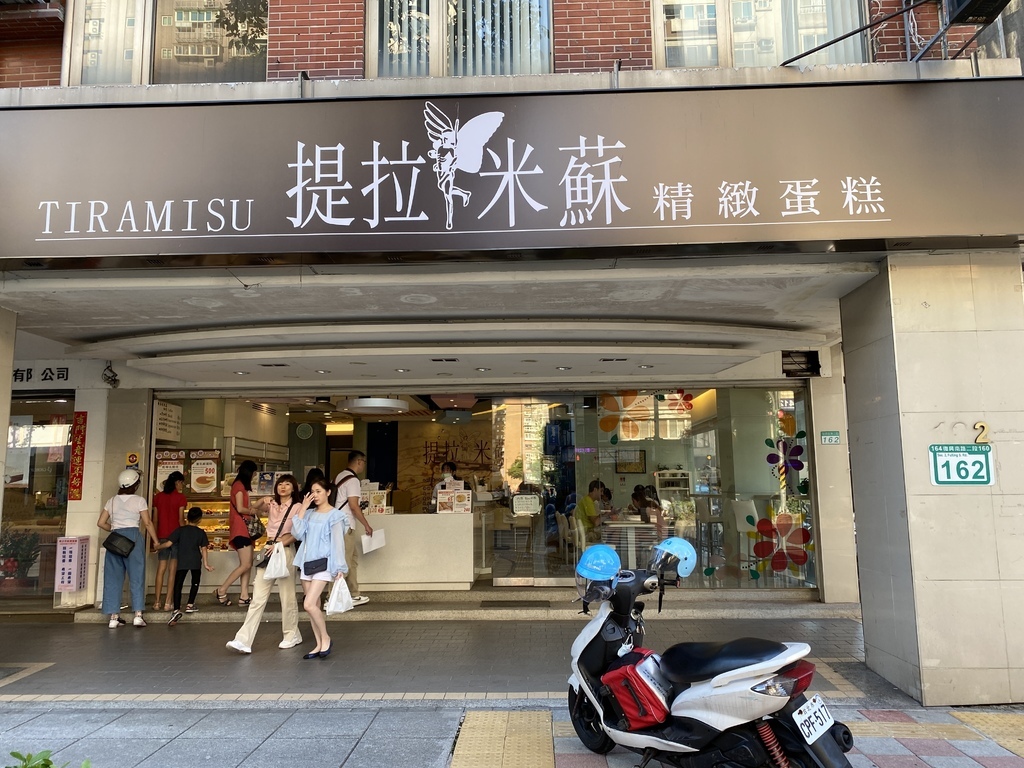 台北東區高CP值的平價蛋糕店-提拉米蘇精緻蛋糕復興店