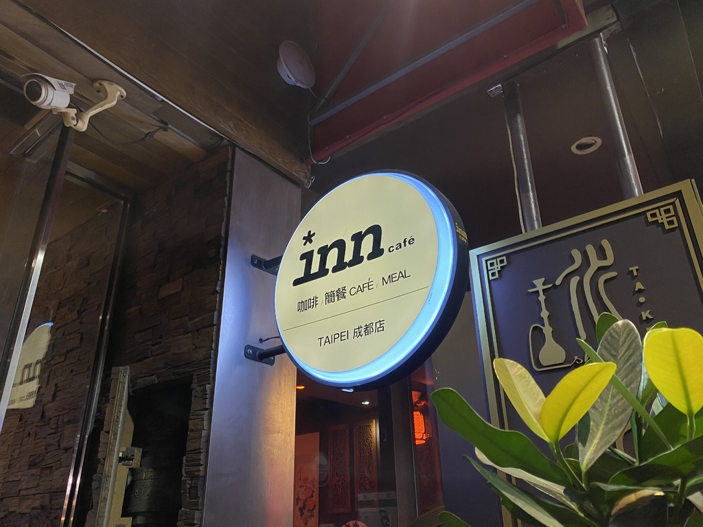 西門町咖啡廳推薦-inn cafe西門店，在西門町吃下午茶的好去處