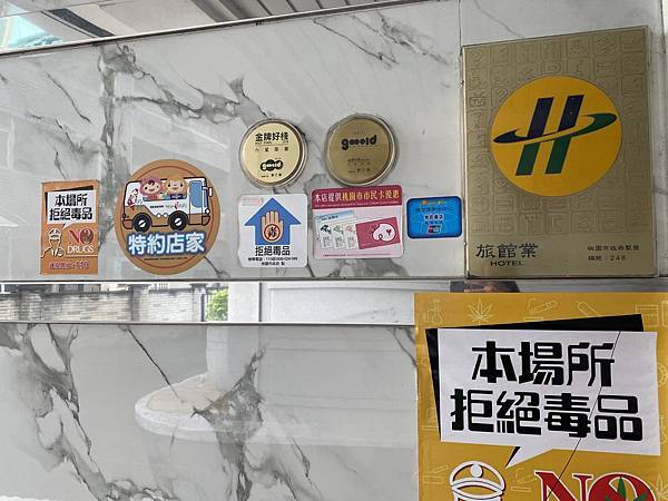 丁小羽-六星汽車旅館