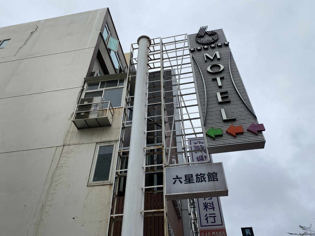 桃園住宿-六星汽車商務旅館(桃園館)，桃園最大的精品汽車旅館