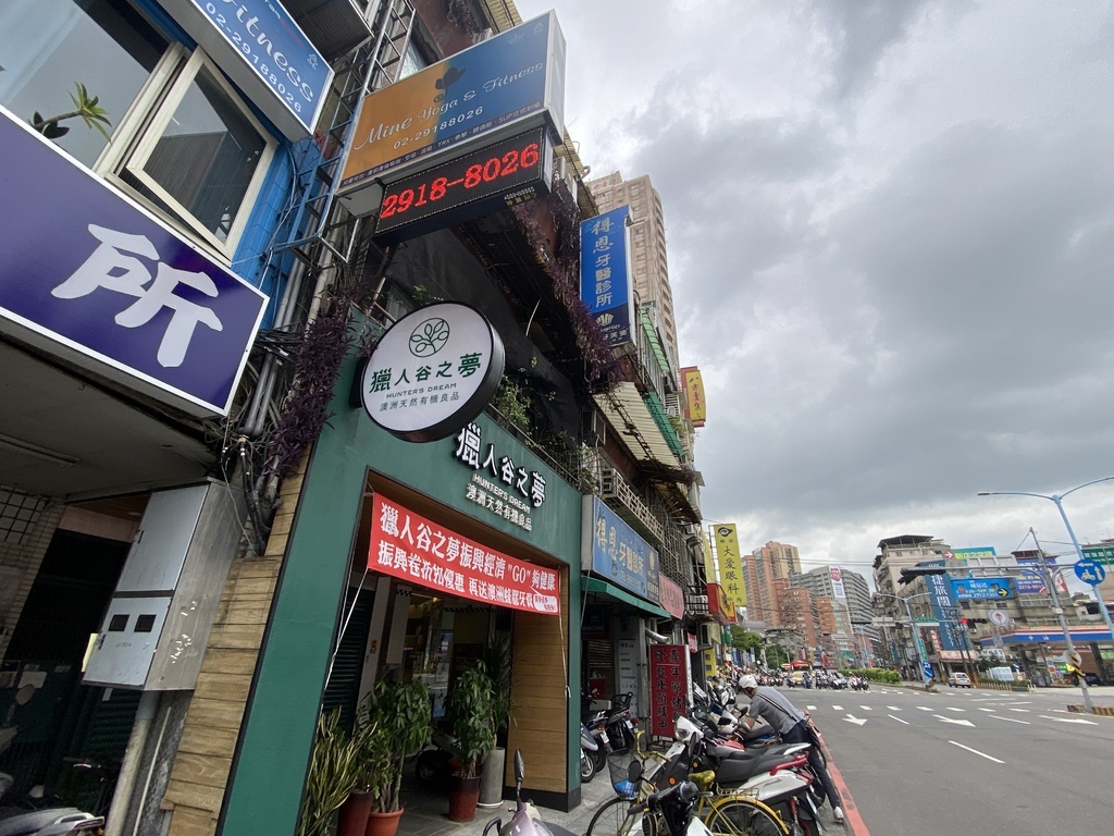 新店牙醫診所推薦-得恩牙醫!口耳相傳的優質新北牙醫診所 新店牙醫診所推薦-得恩牙醫!口耳相傳的優質新北牙醫診所