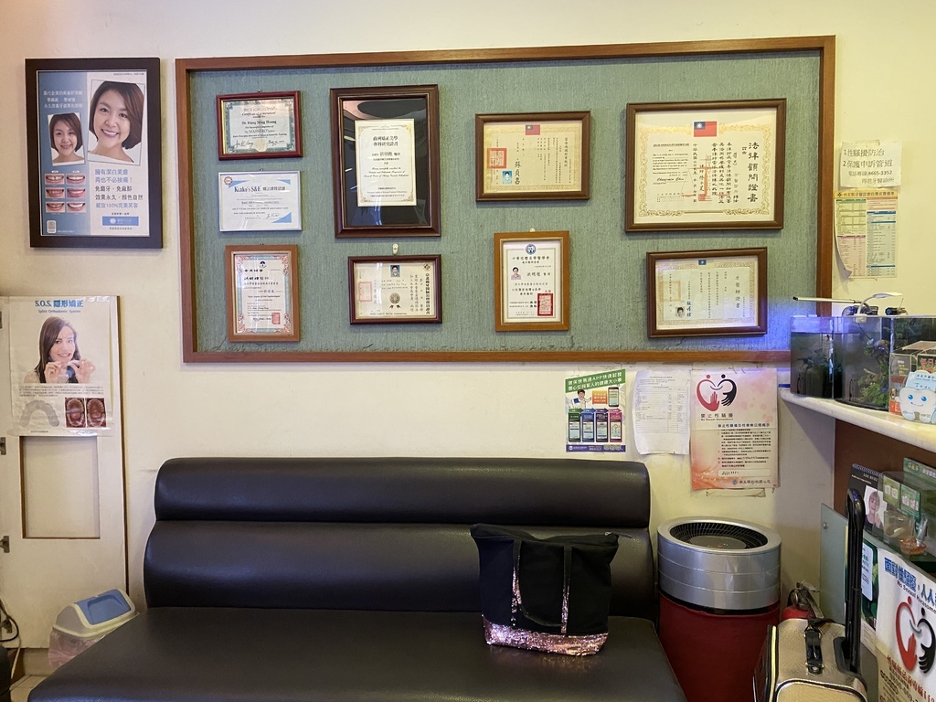 新店牙醫診所推薦-得恩牙醫!口耳相傳的優質新北牙醫診所 新店牙醫診所推薦-得恩牙醫!口耳相傳的優質新北牙醫診所