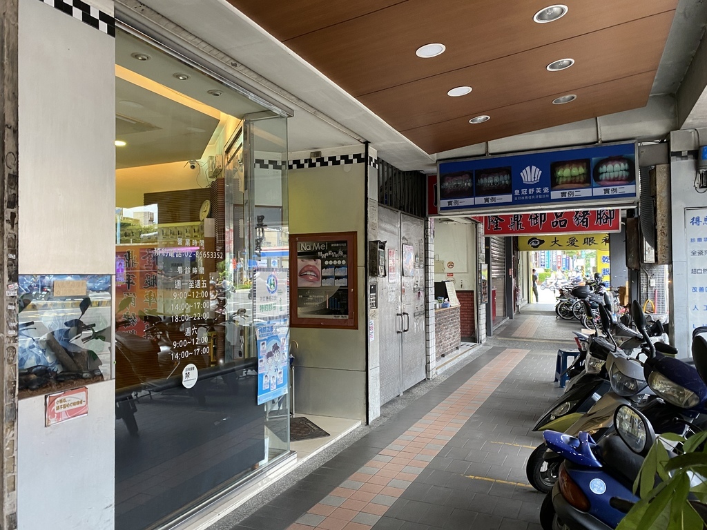 新店牙醫診所推薦-得恩牙醫!口耳相傳的優質新北牙醫診所 新店牙醫診所推薦-得恩牙醫!口耳相傳的優質新北牙醫診所