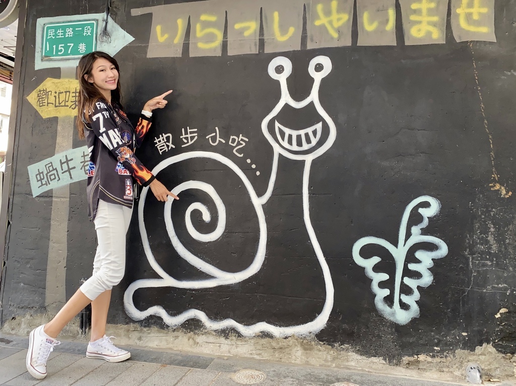 台南中西區景點-蝸牛巷!藏身在巷弄的藝術文青小巷