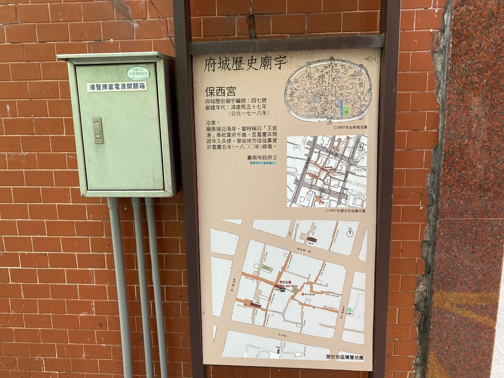 台南中西區景點-蝸牛巷!藏身在巷弄的藝術文青小巷