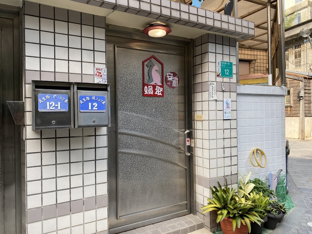 台南中西區景點-蝸牛巷!藏身在巷弄的藝術文青小巷