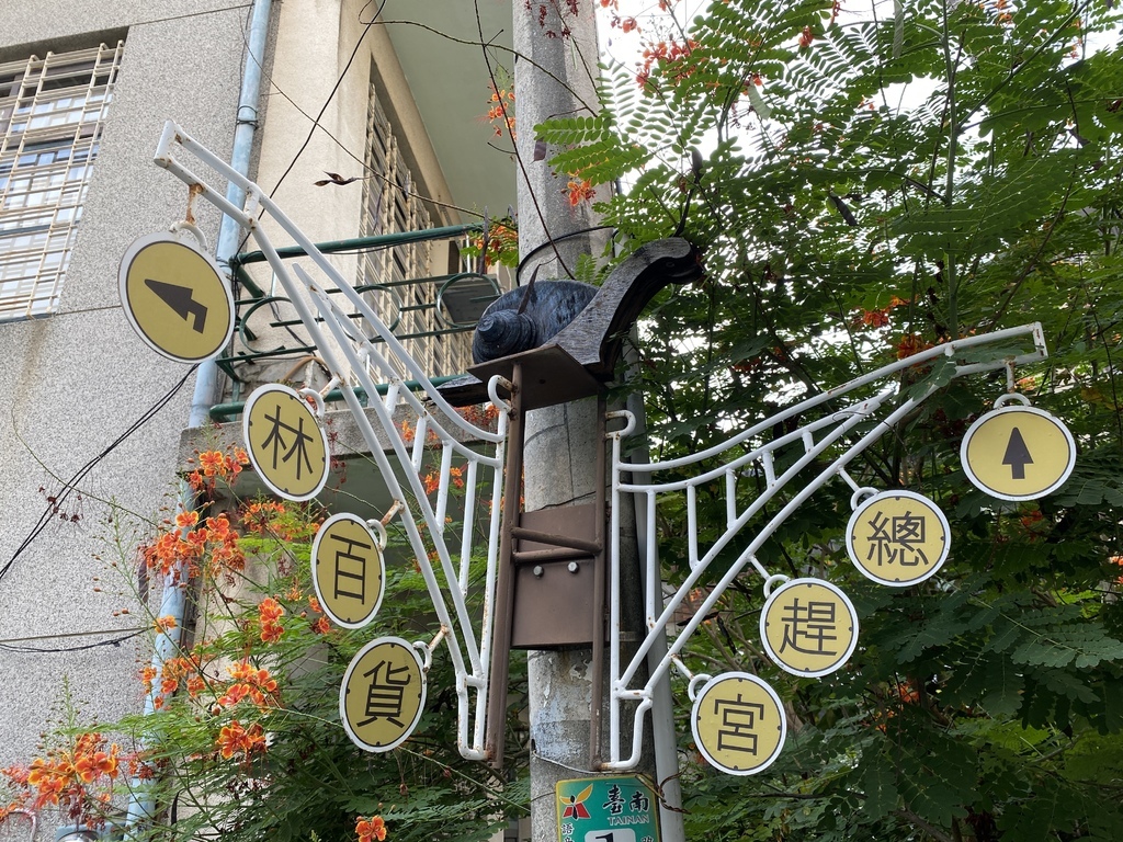 台南中西區景點-蝸牛巷!藏身在巷弄的藝術文青小巷