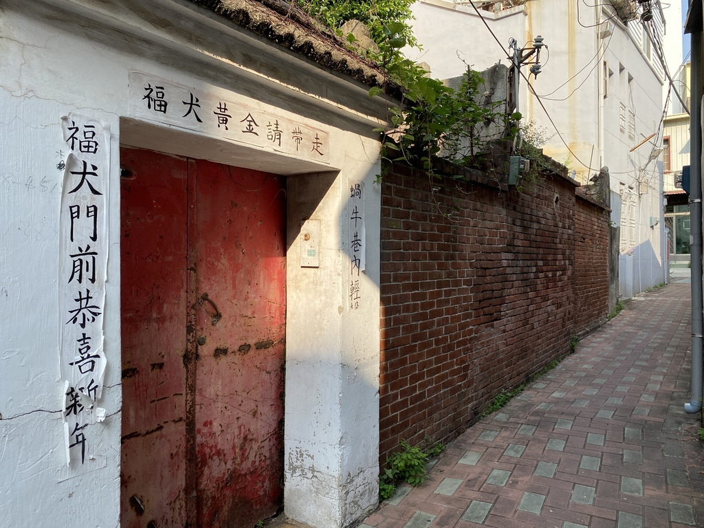 台南中西區景點-蝸牛巷!藏身在巷弄的藝術文青小巷