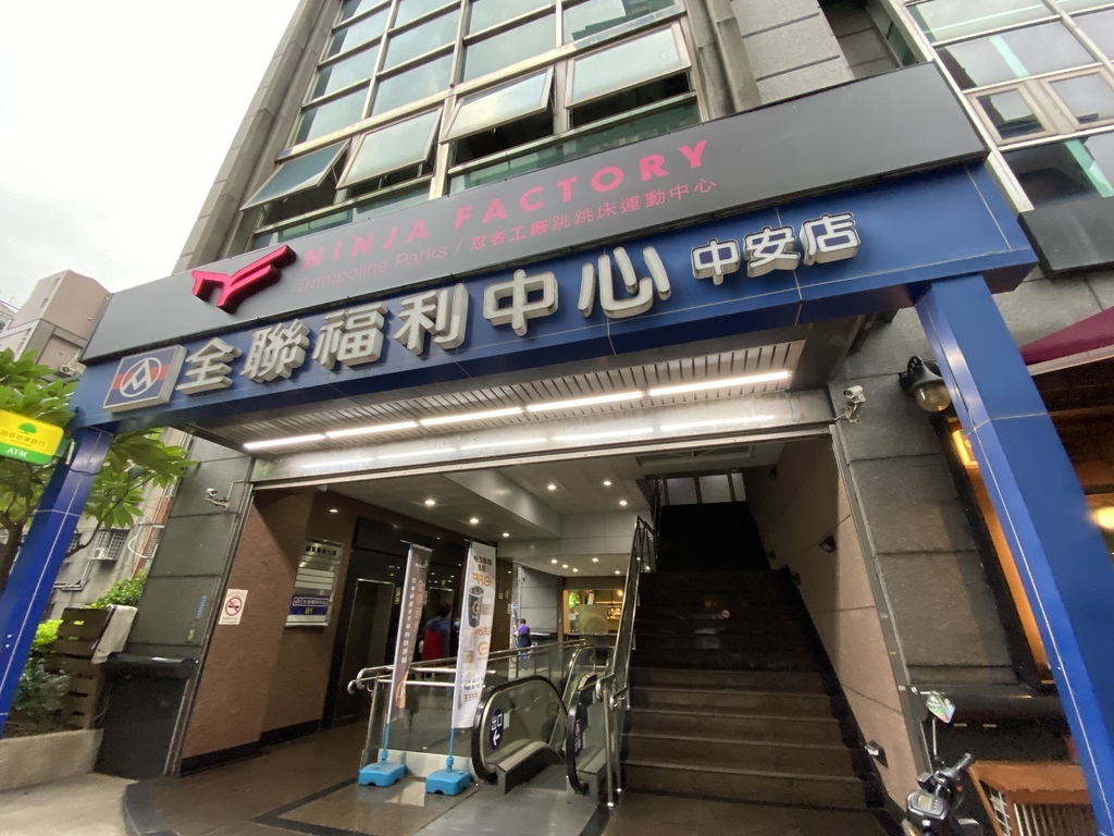 台北市內景點-Ninja Factory忍者工廠(台北店),體驗彈跳床,挑戰體能極限 台北市內景點-Ninja Factory忍者工廠(台北店),體驗彈跳床,挑戰體能極限