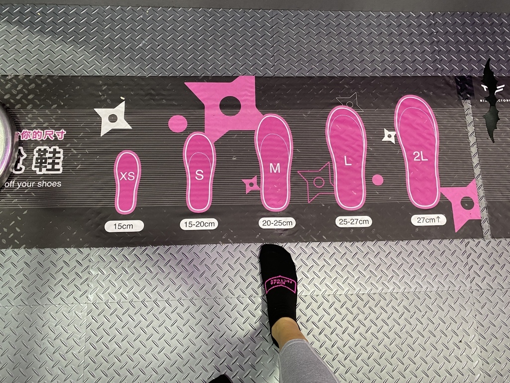 台北市內景點-Ninja Factory忍者工廠(台北店),體驗彈跳床,挑戰體能極限 台北市內景點-Ninja Factory忍者工廠(台北店),體驗彈跳床,挑戰體能極限