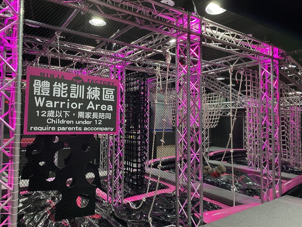 台北市內景點-Ninja Factory忍者工廠(台北店),體驗彈跳床,挑戰體能極限 台北市內景點-Ninja Factory忍者工廠(台北店),體驗彈跳床,挑戰體能極限