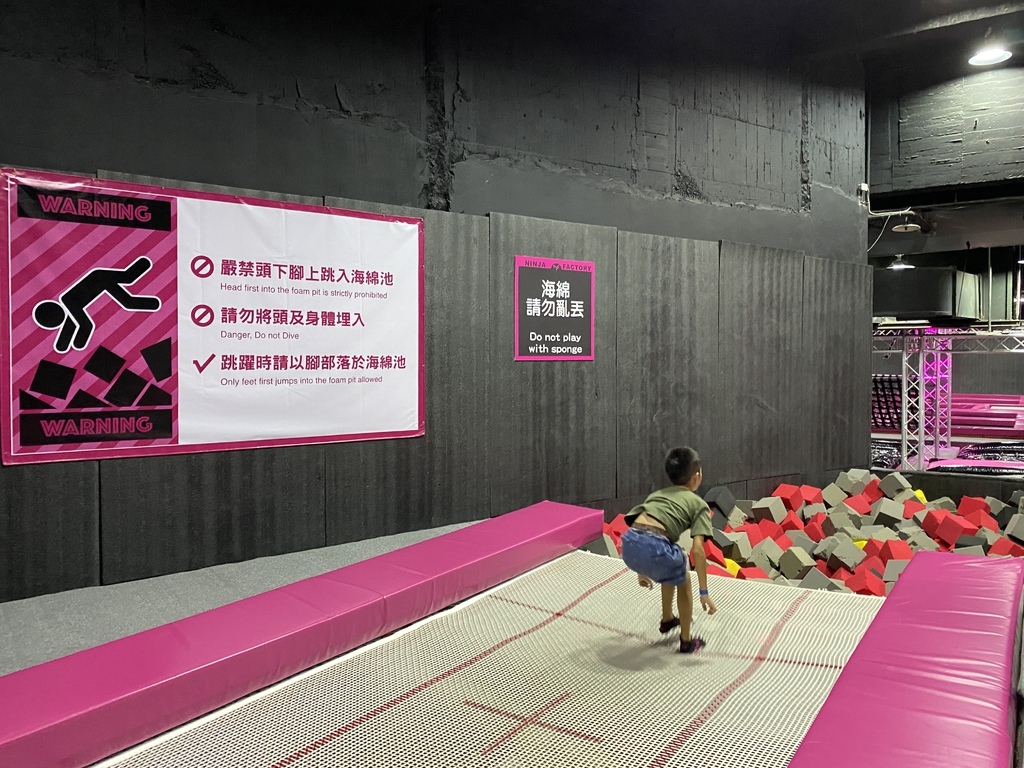 台北市內景點-Ninja Factory忍者工廠(台北店),體驗彈跳床,挑戰體能極限 台北市內景點-Ninja Factory忍者工廠(台北店),體驗彈跳床,挑戰體能極限