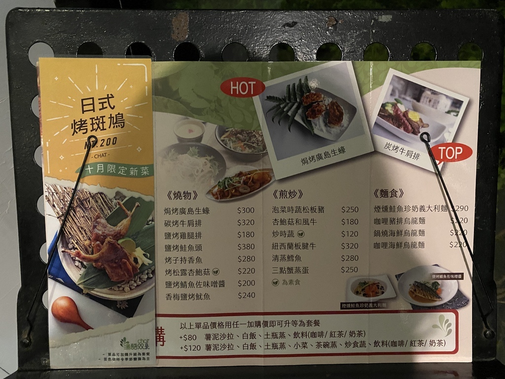 金山溫泉飯店推薦-讓丁小羽開箱湯語雙泉館的貴賓套房