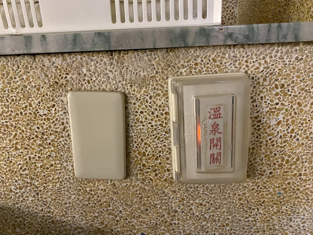 金山泡湯的好地方!在湯語雙泉館享受舒服的金山溫泉 金山泡湯的好地方!在湯語雙泉館享受舒服的金山溫泉