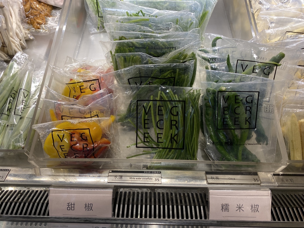 台北信義區蔬食滷味-蔬河VEGE GREEK(台北101店)，吃的健康、時尚又養身