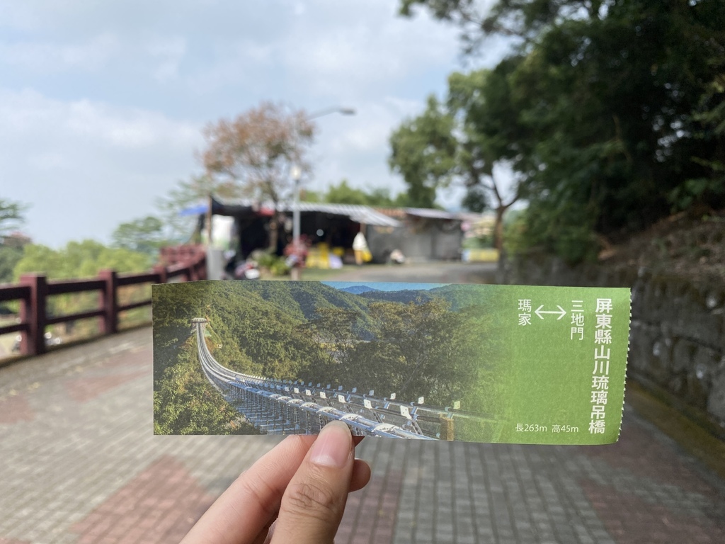 屏東景點-屏東最美的吊橋-山川琉璃吊橋