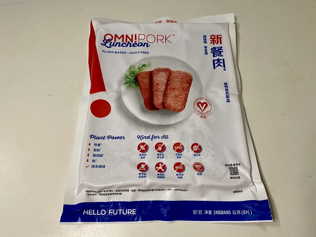 素食料理新體驗-OmniPonk新豬肉的新餐肉，顛覆你對蔬食料理的認知