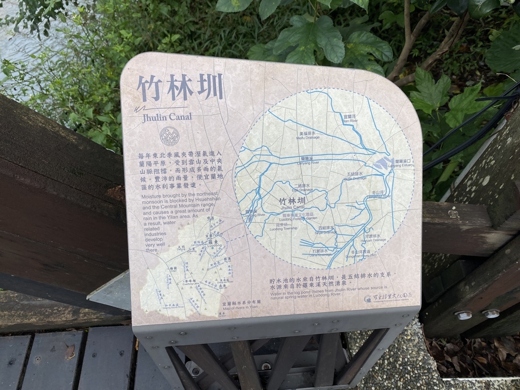 宜蘭羅東景點-羅東林業文化園區，免門票，適合一家出遊的宜蘭親子景點