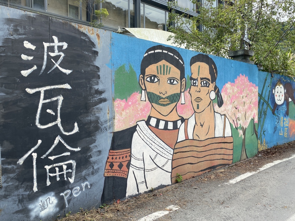 南投野溪溫泉-馬海濮野溪溫泉,超美的彩壁峽谷跟岩窟溫泉秘境 南投野溪溫泉-馬海濮野溪溫泉,超美的彩壁峽谷跟岩窟溫泉秘境