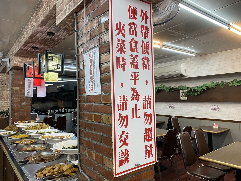 宜蘭羅東素食吃到飽自助餐-心悅齋素食館，只要百元就可以讓你素食吃到飽