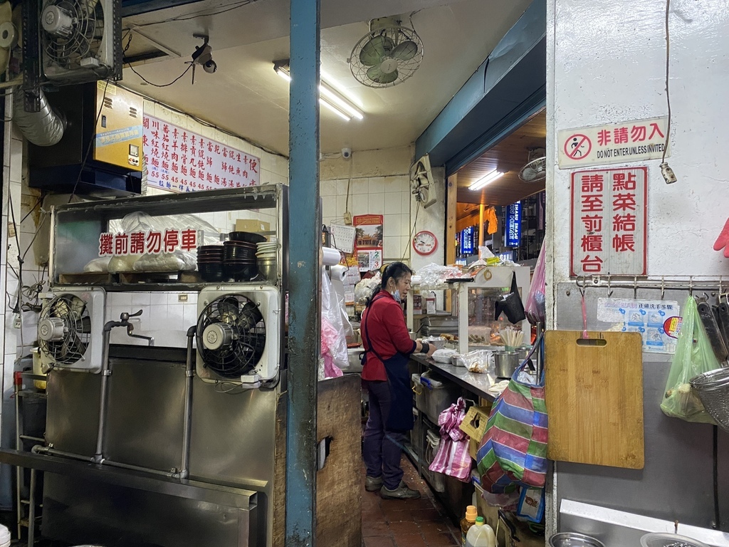 三和夜市素食料理-三重長安好吃素食的素食紅燒麵，紅燒湯頭很夠味