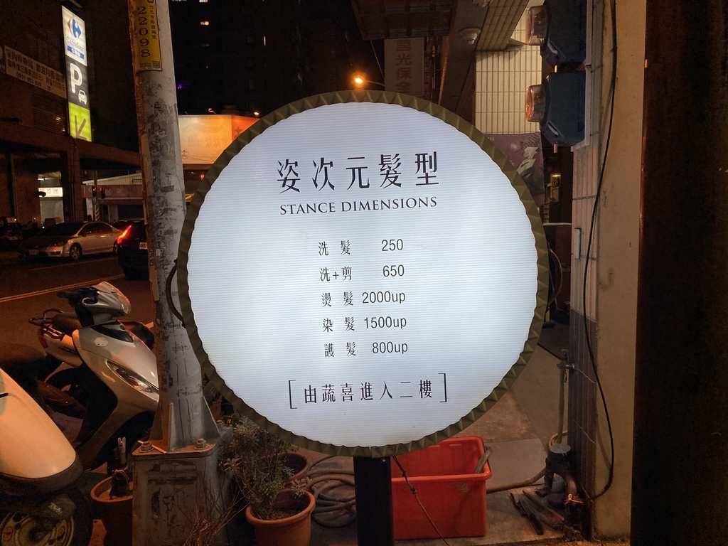 新竹蔬食餐廳-蔬喜創意素食料理(竹北店),給你多元又好吃的蔬食料理