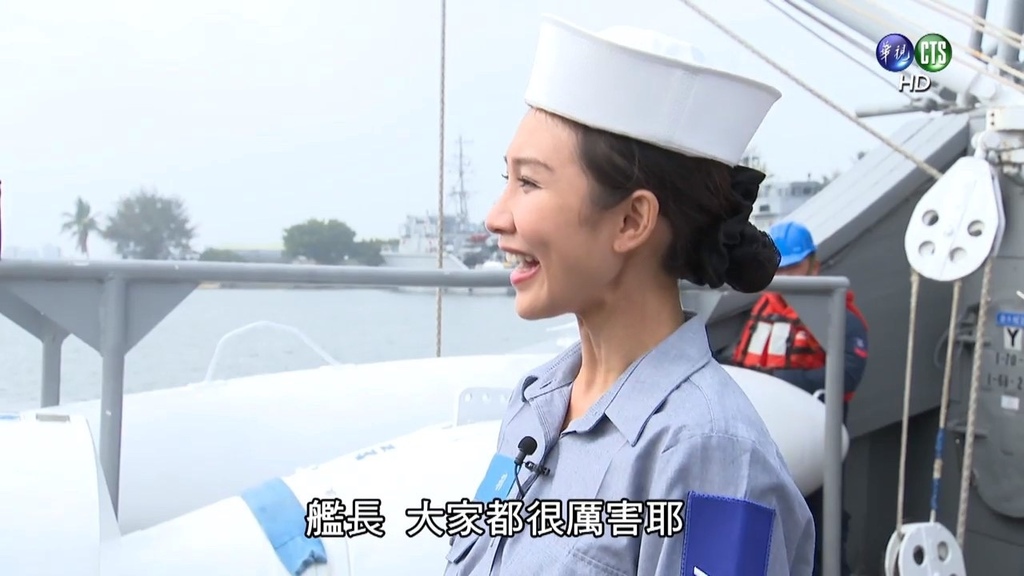 丁小羽主持「莒光園地」國軍戰力強-海軍192艦隊永陽軍艦！主持花絮