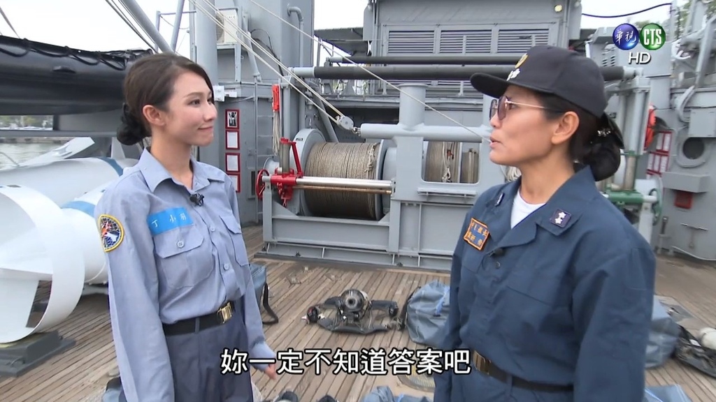 丁小羽主持「莒光園地」國軍戰力強-海軍192艦隊永陽軍艦！主持花絮