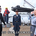 莒光園地國軍戰力強-永陽軍艦-節目主持人-丁小羽