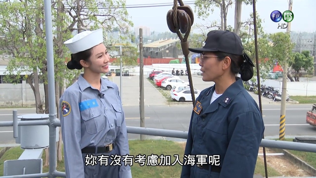 丁小羽主持「莒光園地」國軍戰力強-海軍192艦隊永陽軍艦！主持花絮