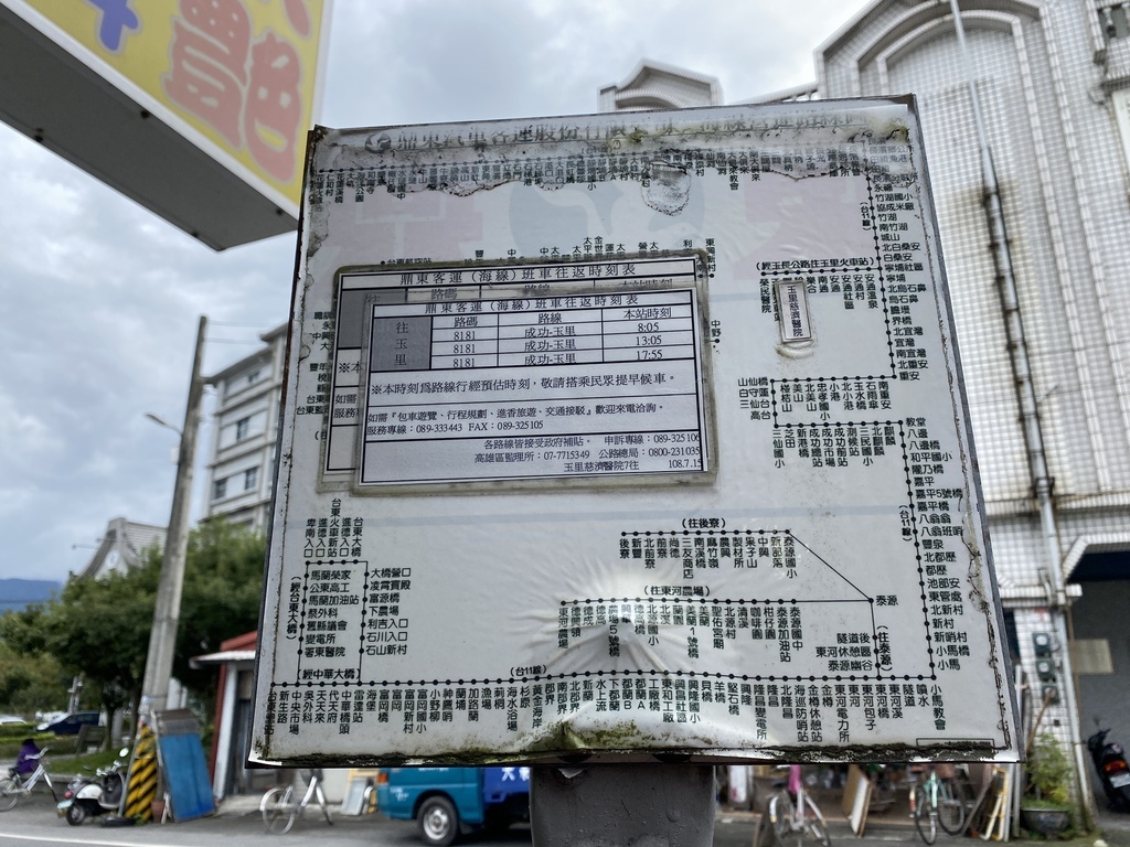 花蓮玉里素食料理-蓮花天恩素食店,給你大碗又好吃的素食玉里麵 花蓮玉里素食料理-蓮花天恩素食店,給你大碗又好吃的素食玉里麵
