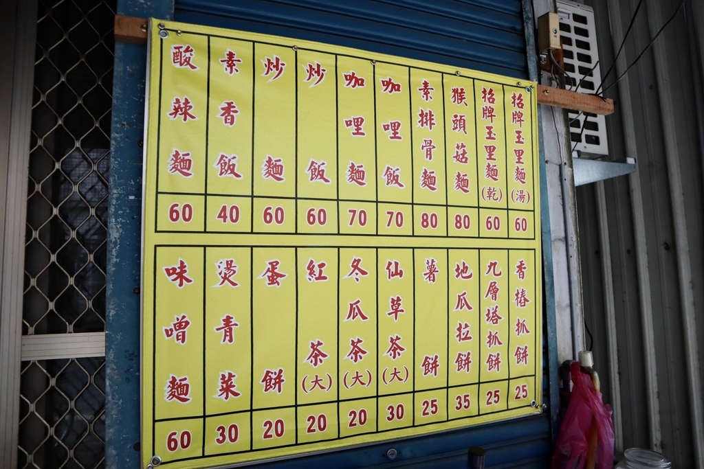 花蓮玉里二日遊怎麼玩?花蓮玉里景點懶人包就讓丁小羽告訴你 花蓮玉里二日遊怎麼玩?花蓮玉里景點懶人包就讓丁小羽告訴你