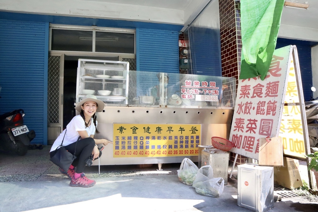 花蓮玉里二日遊怎麼玩?花蓮玉里景點懶人包就讓丁小羽告訴你 花蓮玉里二日遊怎麼玩?花蓮玉里景點懶人包就讓丁小羽告訴你