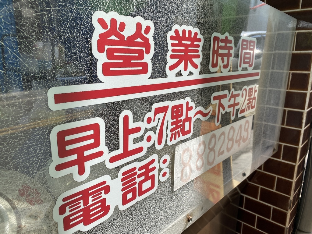 花蓮玉里素食料理-蓮花天恩素食店,給你大碗又好吃的素食玉里麵 花蓮玉里素食料理-蓮花天恩素食店,給你大碗又好吃的素食玉里麵