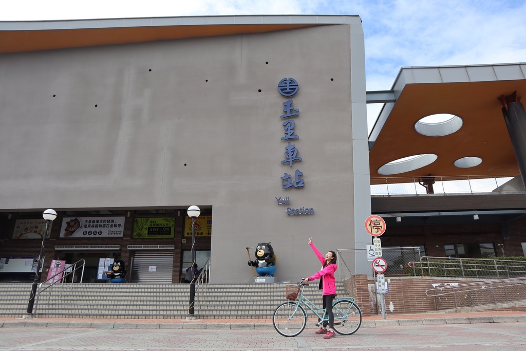 花蓮玉里二日遊怎麼玩?花蓮玉里景點懶人包就讓丁小羽告訴你 花蓮玉里二日遊怎麼玩?花蓮玉里景點懶人包就讓丁小羽告訴你
