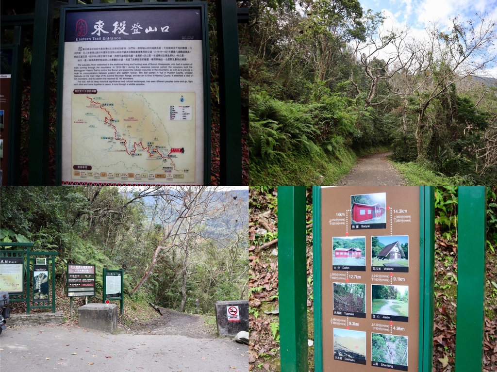 花蓮卓溪景點-走訪八通關古道東段(瓦拉米步道)，觀賞山風瀑布、欣賞山風吊橋